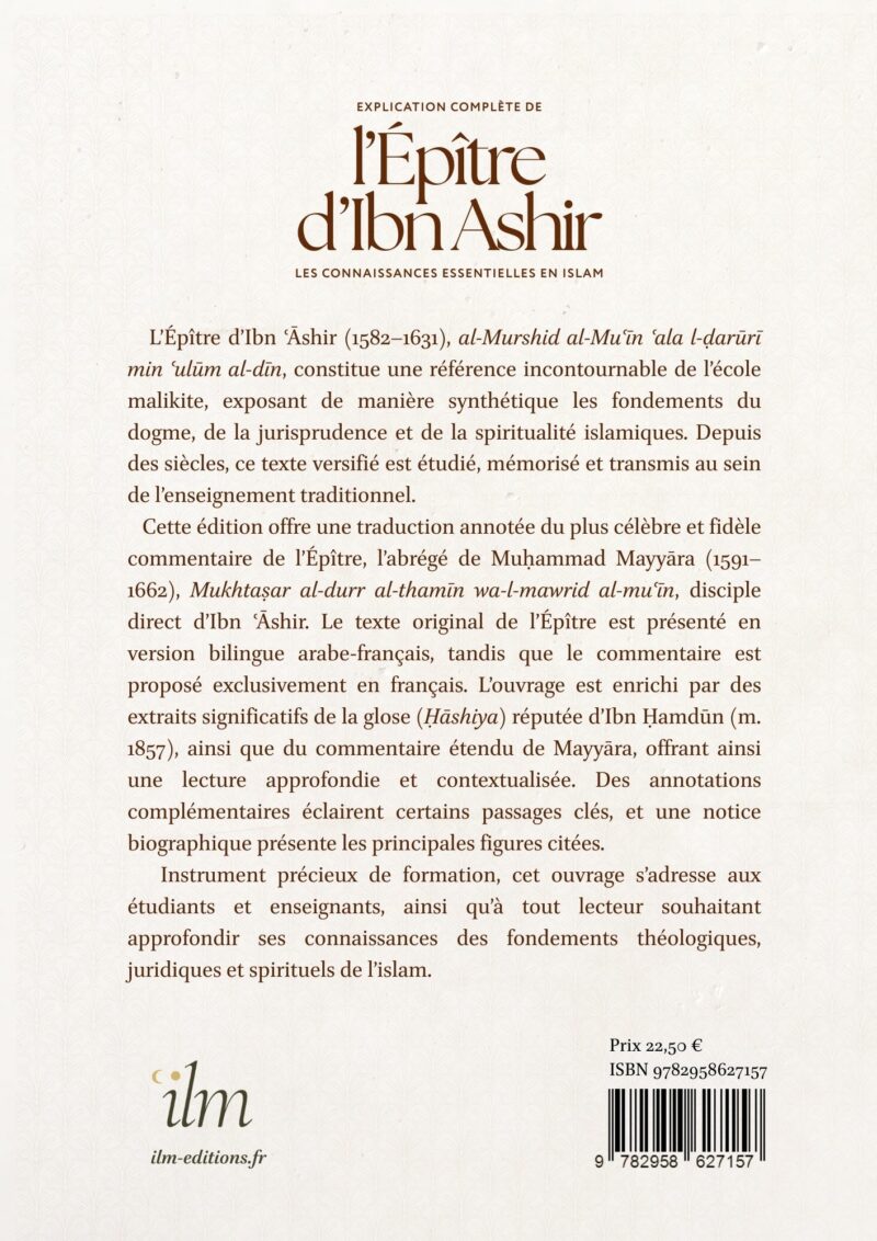 Explication complète de l'épître d'Ibn Ashir : les connaissances essentielles en islam – Image 2