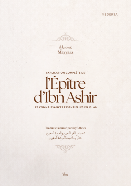 Explication complète de l'épître d'Ibn Ashir : les connaissances essentielles en islam - Mayyara