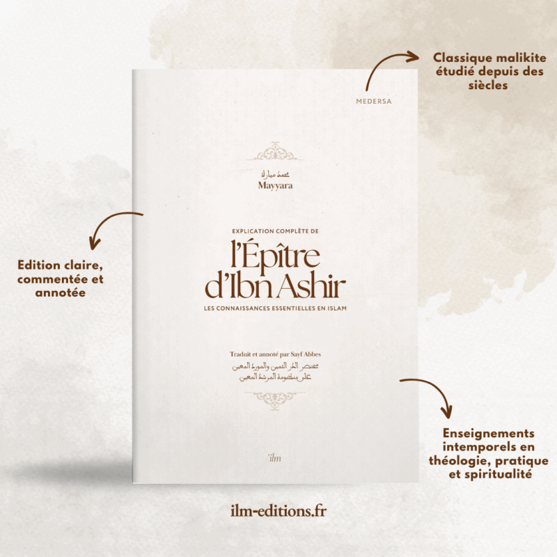 Explication complète de l'épître d'Ibn Ashir : les connaissances essentielles en islam – Image 3