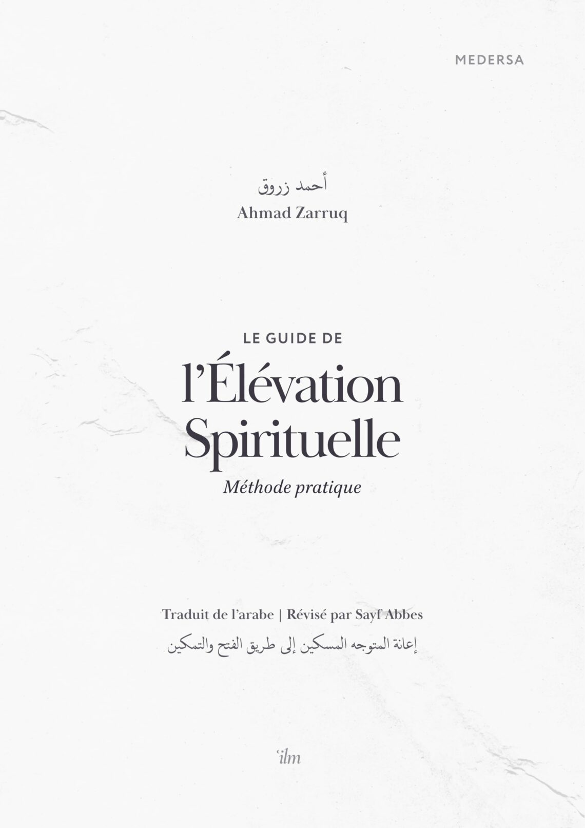 Le guide de l'élévation spirituelle : méthode pratique