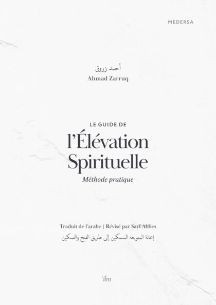 Le guide de l'élévation spirituelle : méthode pratique
