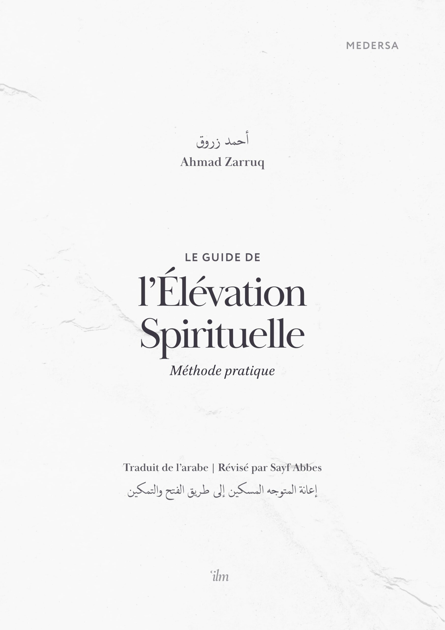 Le guide de l'élévation spirituelle : méthode pratique